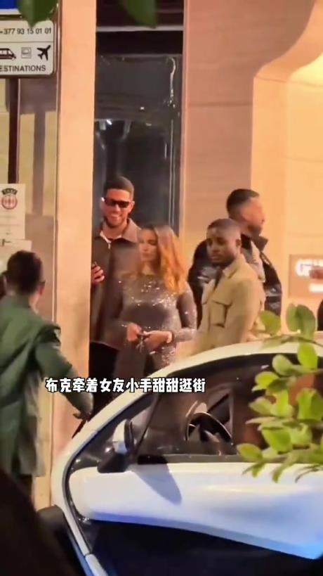 布克牽新女友小手甜蜜逛街,這不比詹娜香嗎