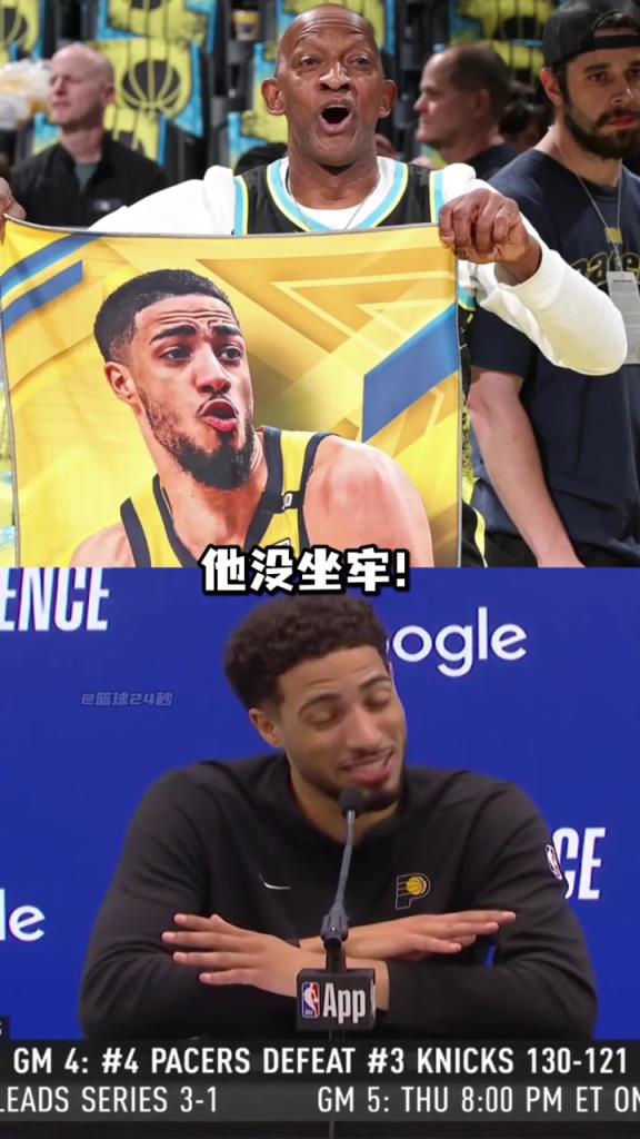 哈利伯頓:不要再說釋放我爸爸了,他只是在包廂看球不是坐牢